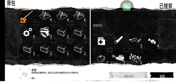 这是我的战争官方正版下载 这是我的战争官方正版下载