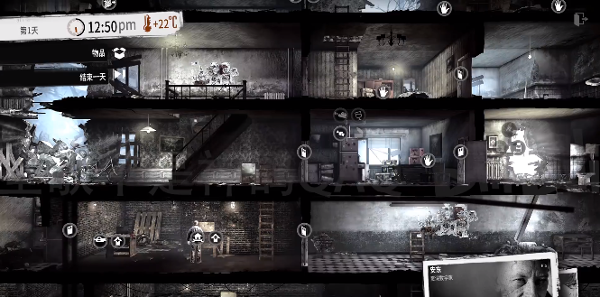 这是我的战争官方正版下载 这是我的战争官方正版下载