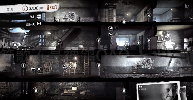 这是我的战争官方正版下载 这是我的战争官方正版下载