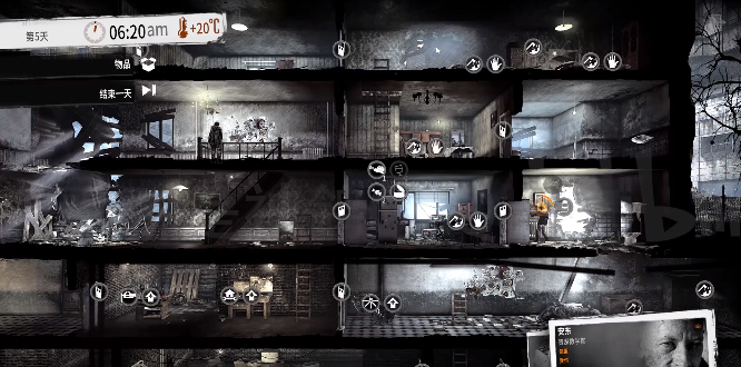 这是我的战争官方正版下载 这是我的战争官方正版下载