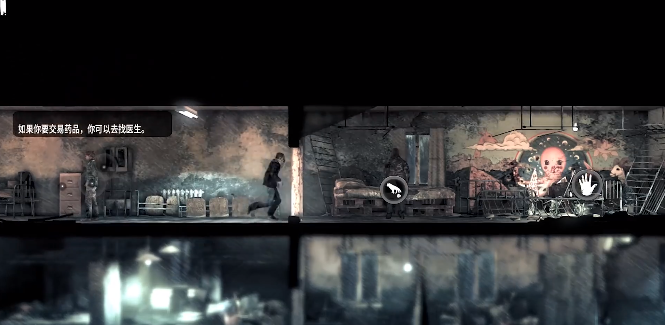 这是我的战争官方正版下载 这是我的战争官方正版下载