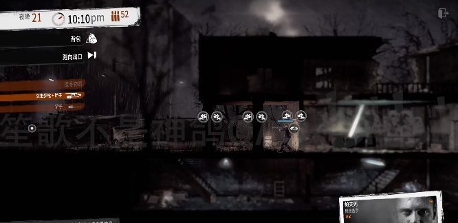 这是我的战争官方正版下载 这是我的战争官方正版下载