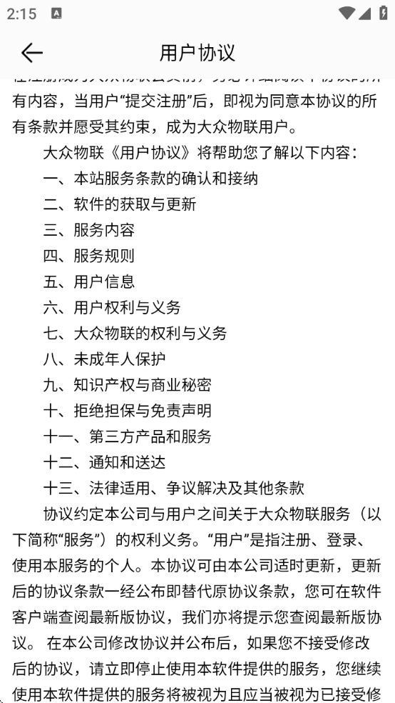 ��������ƽ̨