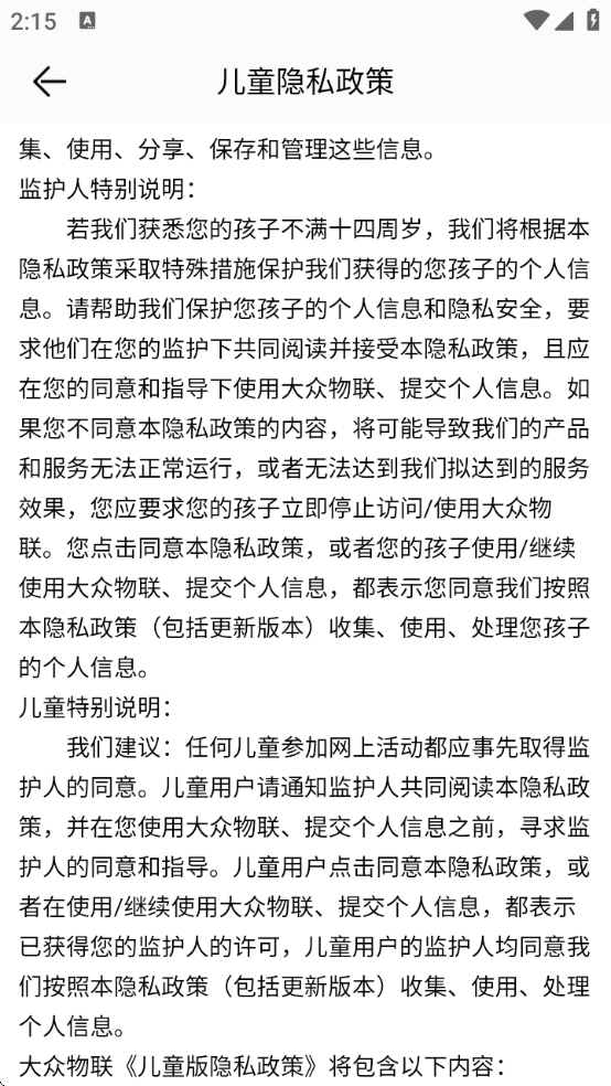 ��������ƽ̨