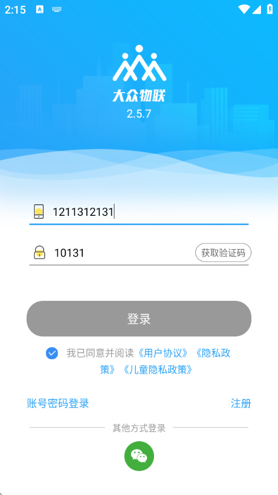 ��������ƽ̨