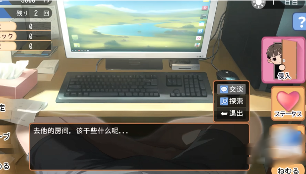 Namaiki正太游戏 Namaiki正太游戏