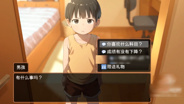 Namaiki正太游戏 Namaiki正太游戏