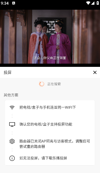 奈落影院下载安卓版 奈落影院下载安卓版