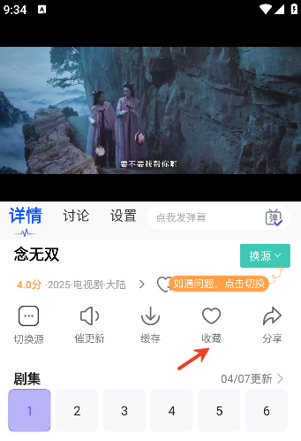 奈落影院下载安卓版 奈落影院下载安卓版