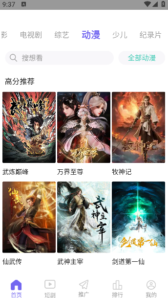 奈落影院下载安卓版 奈落影院下载安卓版