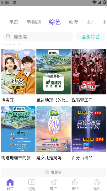 奈落影院下载安卓版 奈落影院下载安卓版