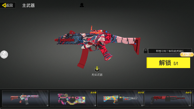 射穿恐龙岛下载最新版 射穿恐龙岛下载最新版