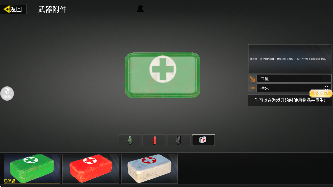 射穿恐龙岛下载最新版 射穿恐龙岛下载最新版