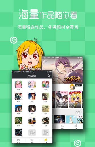 ���涯�����°�����