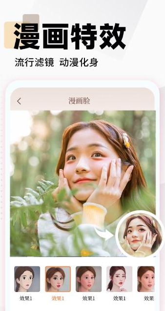 ��Ƭʱ�����Ѱ�app