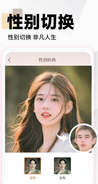 ��Ƭʱ�����Ѱ�app