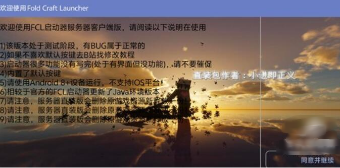 �ҵ���������ս�����°�