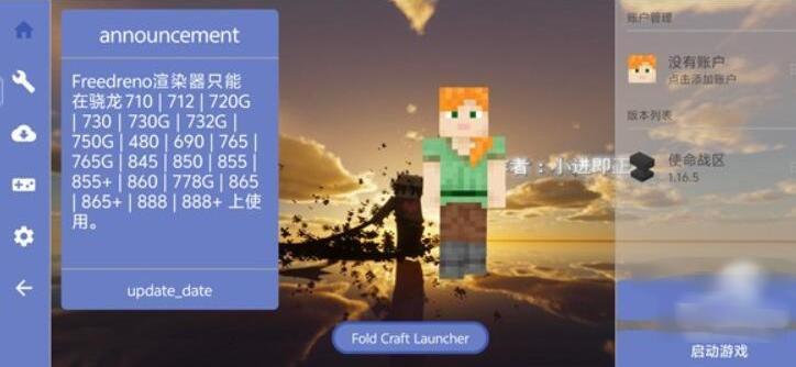 �ҵ���������ս�����°�