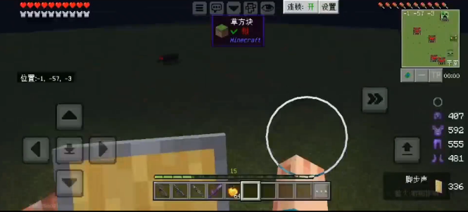 �ҵ���������ս�����°�