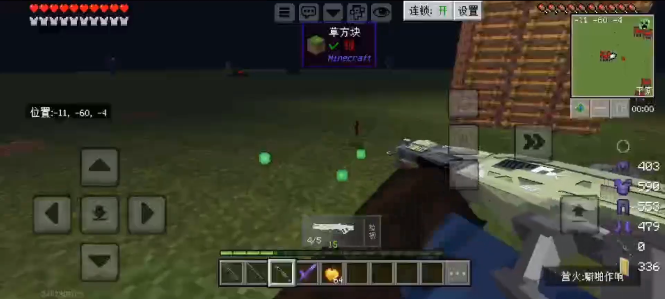 �ҵ���������ս�����°�