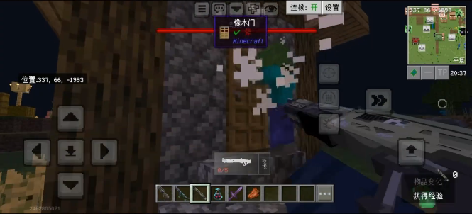 �ҵ���������ս�����°�