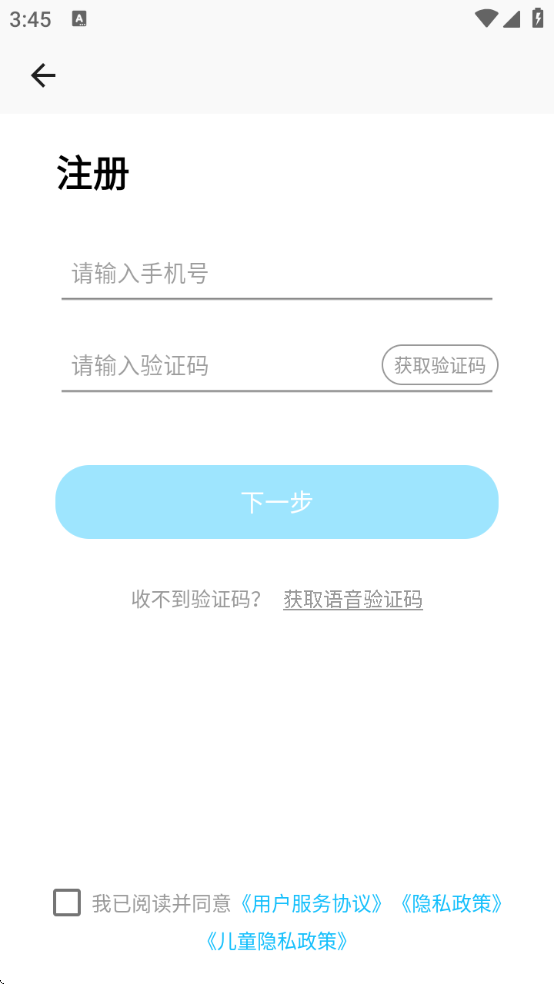 e�Ұ��������app