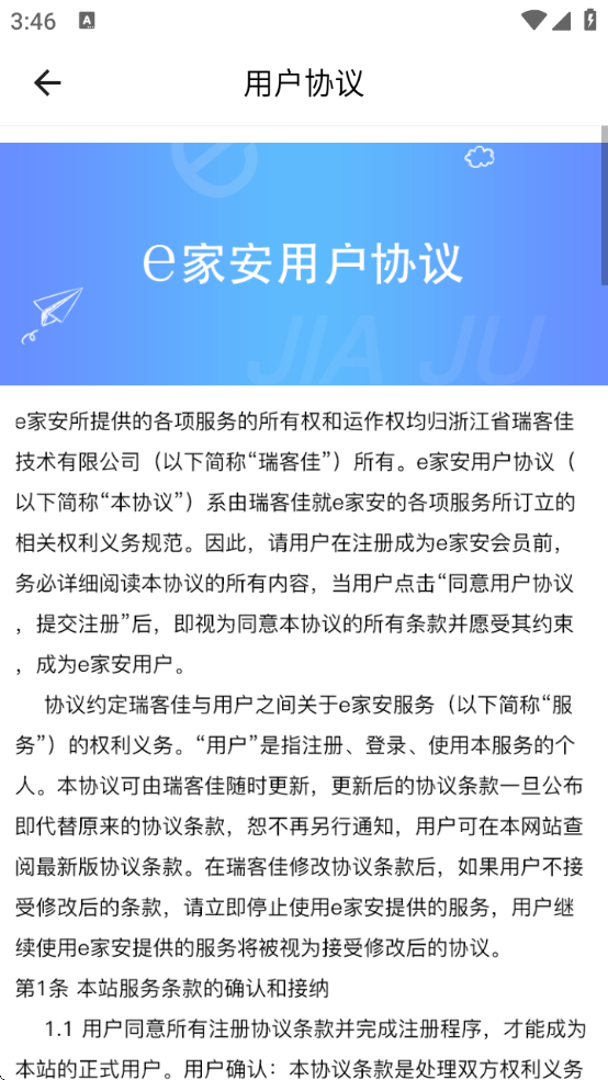 e�Ұ��������app