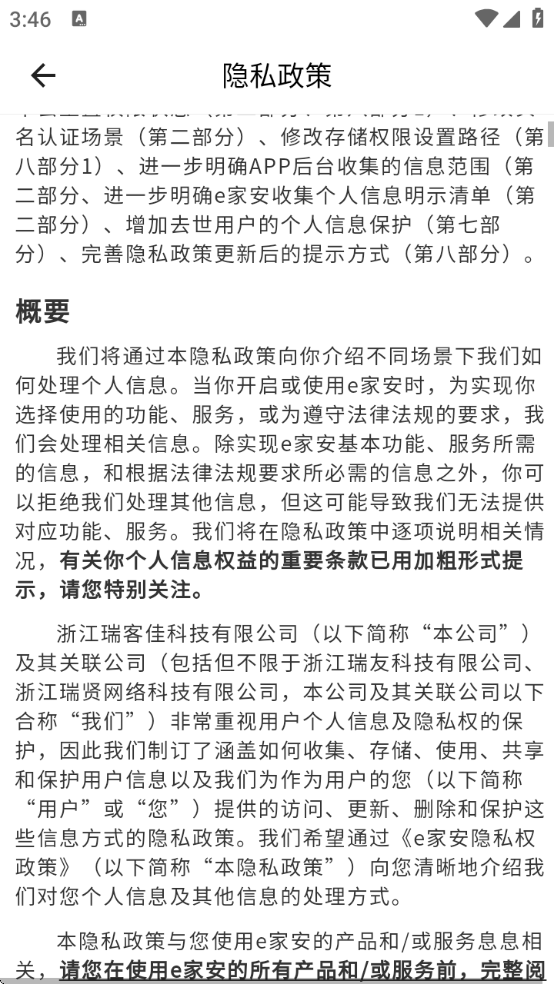 e�Ұ��������app