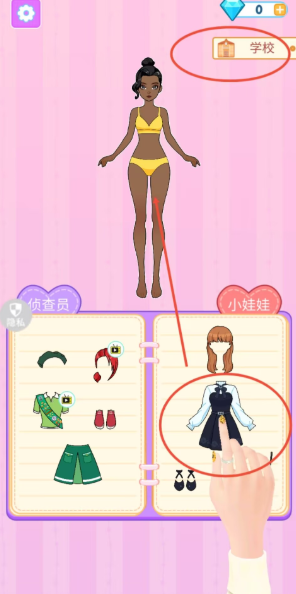 梦幻时装店最新版下载 梦幻时装店最新版下载