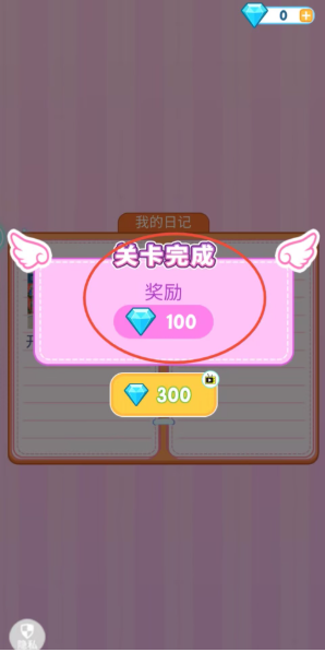 梦幻时装店最新版下载 梦幻时装店最新版下载