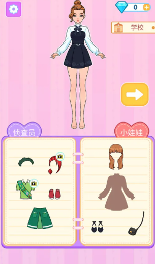 梦幻时装店最新版下载 梦幻时装店最新版下载