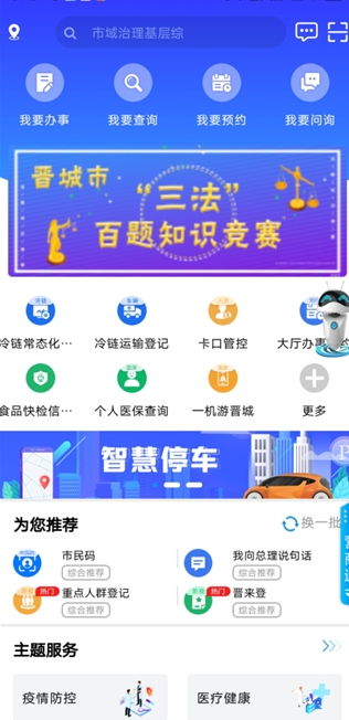 ������ٷ�����app