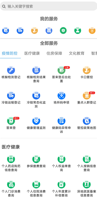 ������ٷ�����app