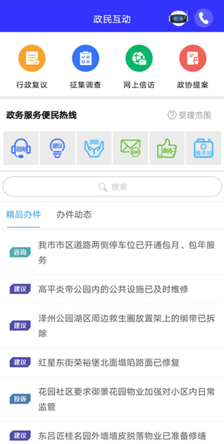 ������ٷ�����app