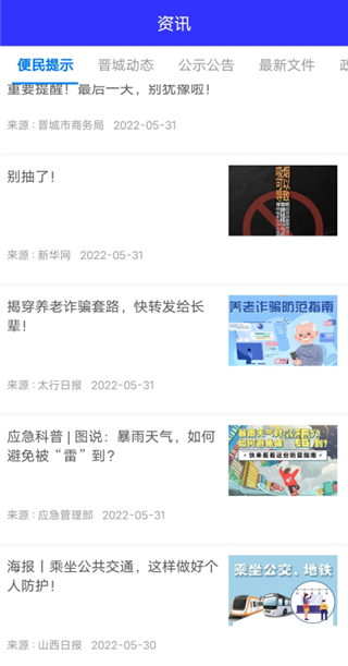 ������ٷ�����app