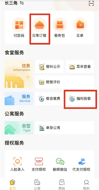 ��·��app���عٷ���������