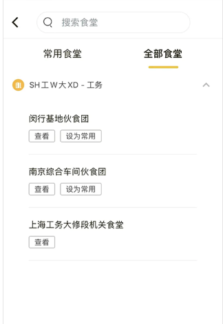 ��·��app���عٷ���������