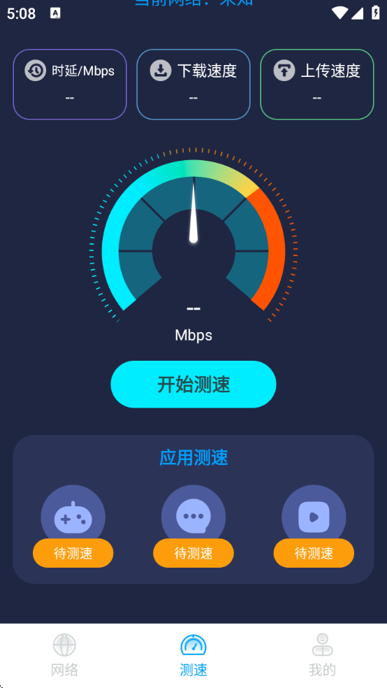 ����WiFiԿ���������ذ�װ�ֻ���