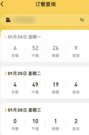 ��·��app���عٷ���������