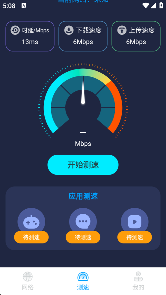 ����WiFiԿ���������ذ�װ�ֻ���