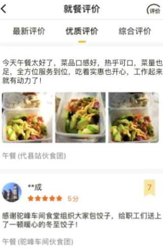 ��·��app���عٷ���������