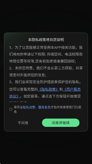 ����������ʦ���ذ�װ�ֻ���