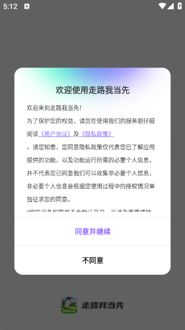 ��·�ҵ���app����