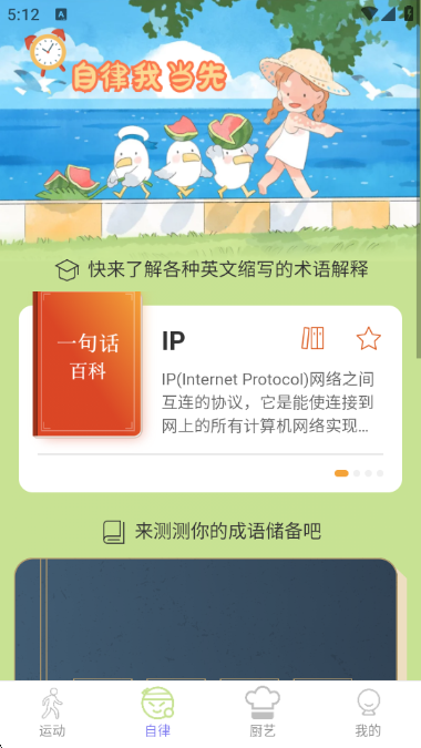 ��·�ҵ���app����