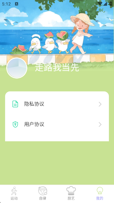 ��·�ҵ���app����