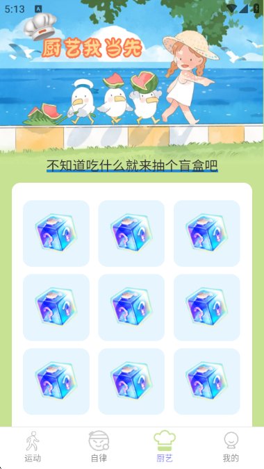 ��·�ҵ���app����