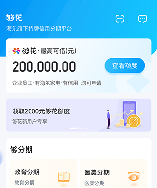 ����app�ٷ���������