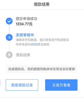 ����app�ٷ���������