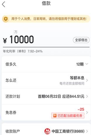 ����app�ٷ���������