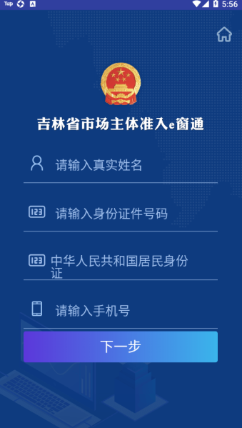 e��ͨ���ذ�׿��